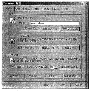 2013年4月自考计算机应用基础（00018）完整版真题