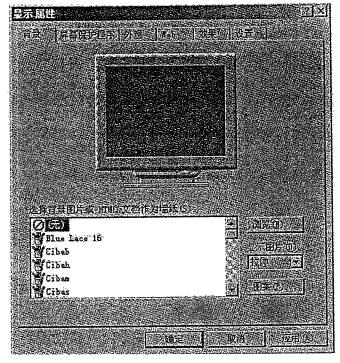 2013年4月自考计算机应用基础00018真题及答案（完整版）