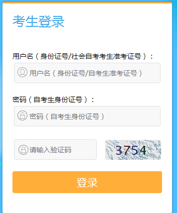 2019年4月江苏自学考试报名入口.png 2019年4月江苏自学考试报名入口.png