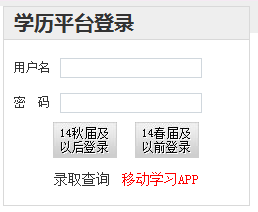 北京外国语大学网络教育入学测试模拟题在线题库