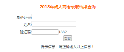 企业微信截图_20181229144044.png