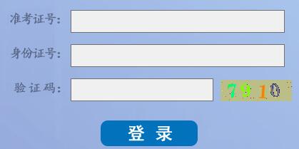 2018年青海成人高考录取结果查询入口