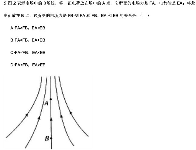 2019年成考高升本《理化》模拟试题及答案.jpg