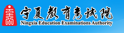 2019å¹´å®å¤æäººé«èæ¥åå¥å£ï¼å®å¤æè²èè¯é¢	