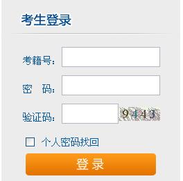 2018年4月湖南自考报名入口