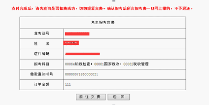 环球有经济师吗_环球经济连线结尾_环球网校2016环评师课件 网盘