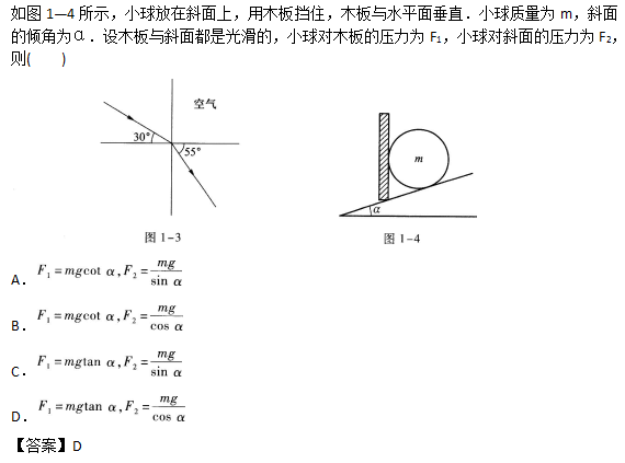 2017年成人高考高起點(diǎn)理化綜合考試練習(xí)題及答案2