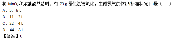 2017年成人高考高起點(diǎn)理化綜合考試練習(xí)題及答案5