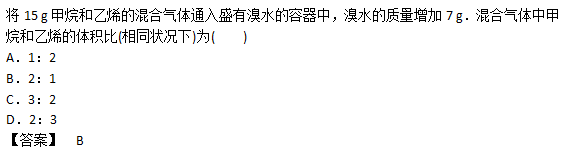 2017年成人高考高起點(diǎn)理化綜合考試練習(xí)題及答案6