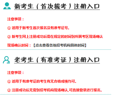 2019年4月辽宁自考报名入口 2019年4月辽宁自考报名入口
