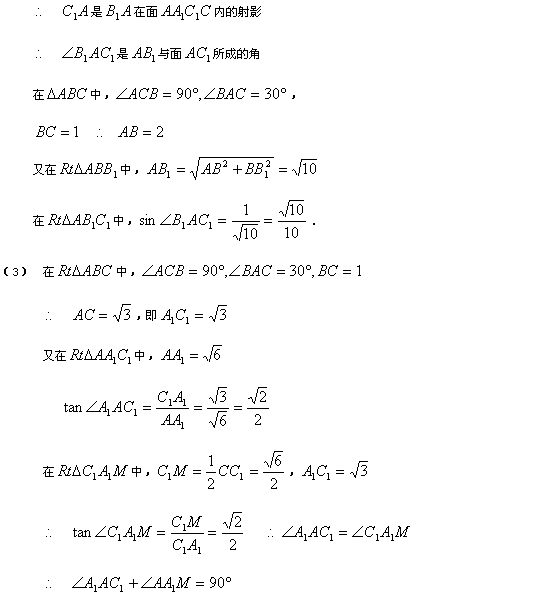 2019成人高考高起点《数学》模拟试题及答案二.png