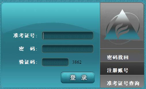 2019年4月安徽自学考试报名入口