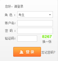 2019年青海自考成绩查询入口.png